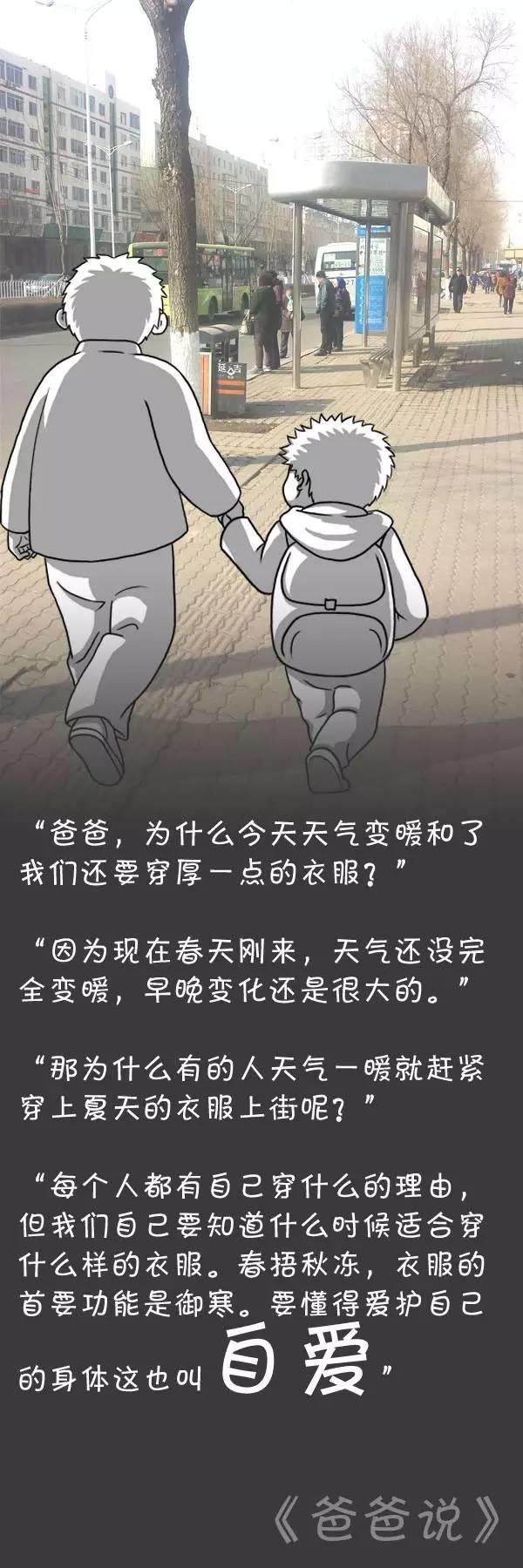 深圳一塑料廠老板的兒子問：“一個人越有錢越了不起是嗎？”爸爸的回答火爆了全國！