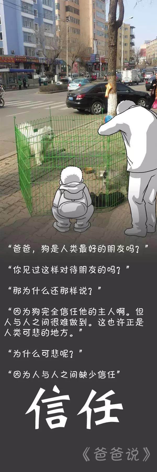 深圳一塑料廠老板的兒子問：“一個人越有錢越了不起是嗎？”爸爸的回答火爆了全國！