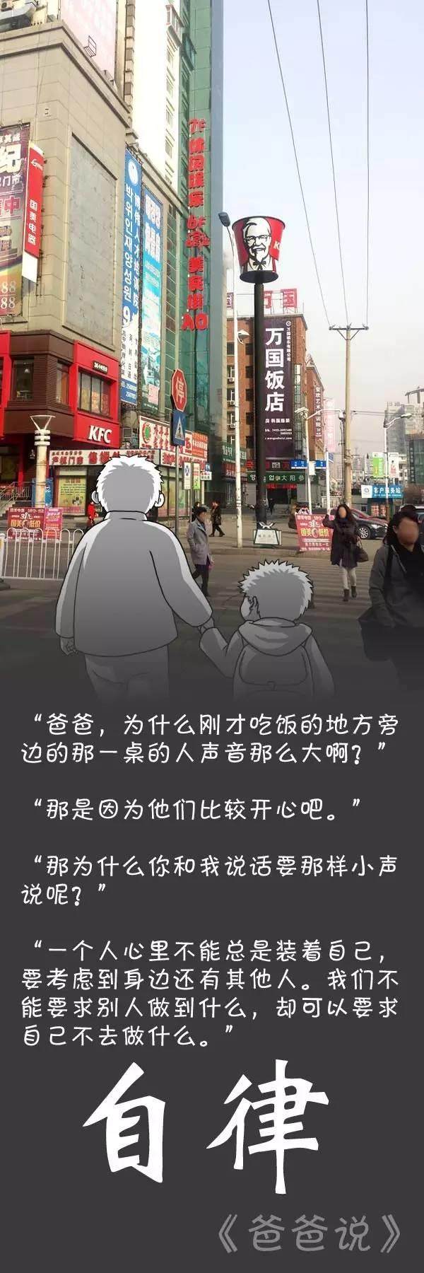深圳一塑料廠老板的兒子問：“一個人越有錢越了不起是嗎？”爸爸的回答火爆了全國！
