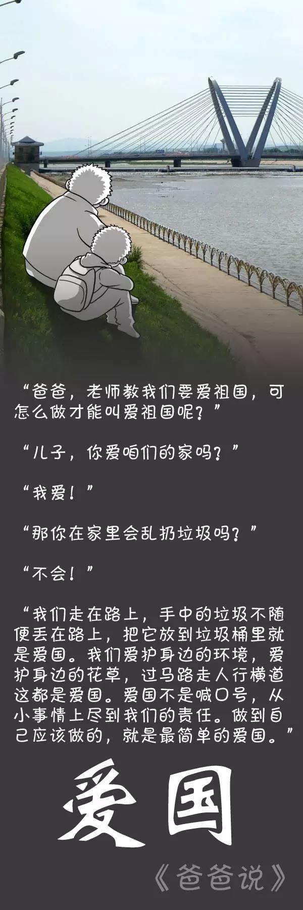 深圳一塑料廠老板的兒子問：“一個人越有錢越了不起是嗎？”爸爸的回答火爆了全國！