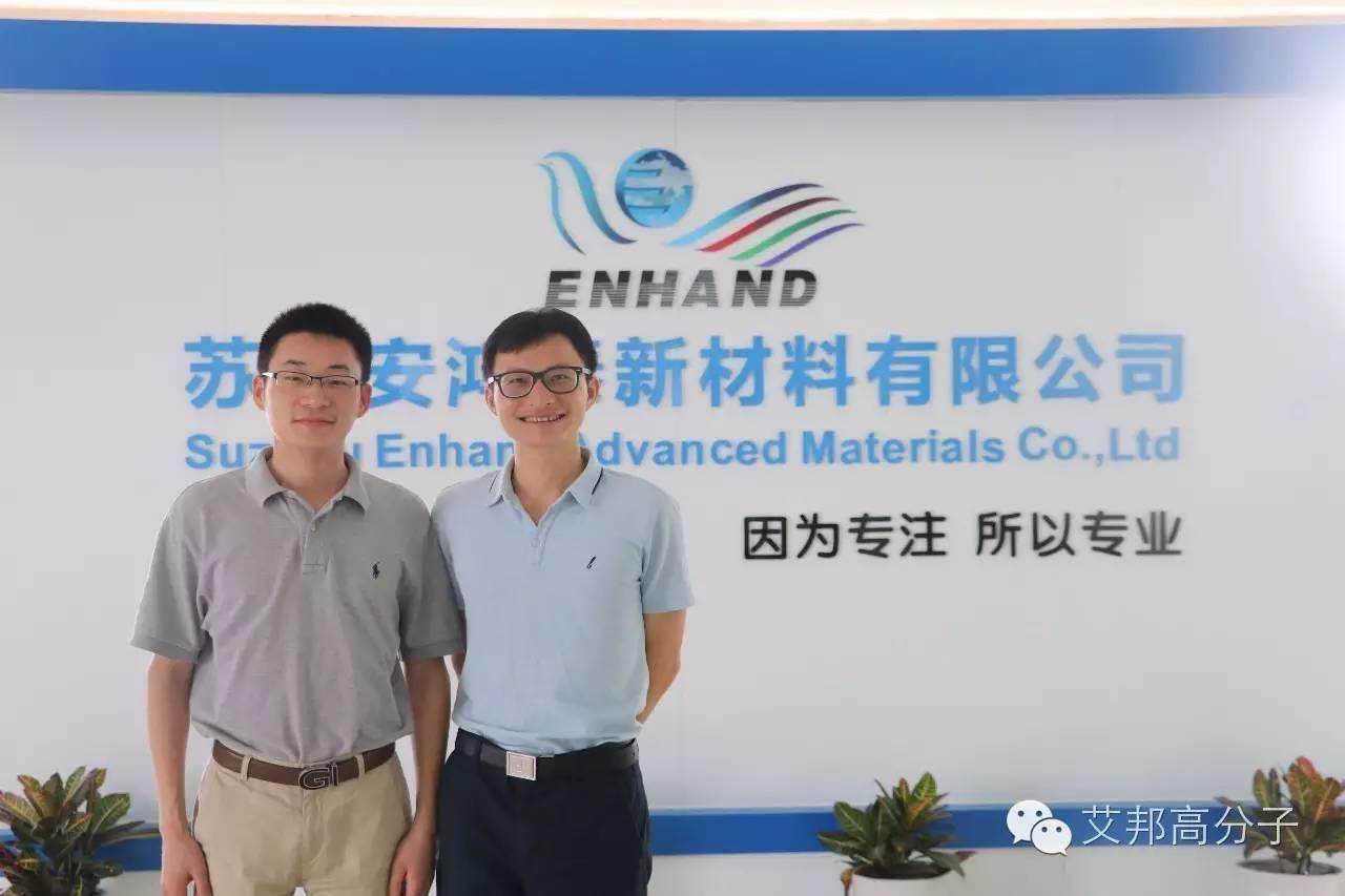 安鴻泰臺啟龍博士：選擇做阻燃產品，助力中小企業成長！