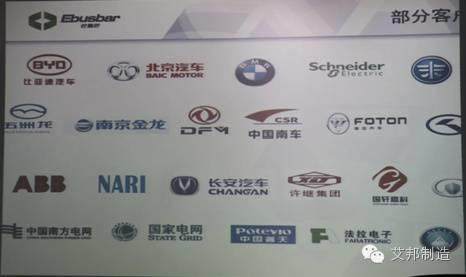 认识巴斯巴—充电桩领域中的“富士康”（多图）