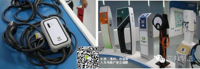 认识巴斯巴—充电桩领域中的“富士康”（多图）