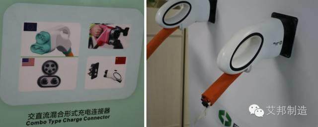 认识巴斯巴—充电桩领域中的“富士康”（多图）