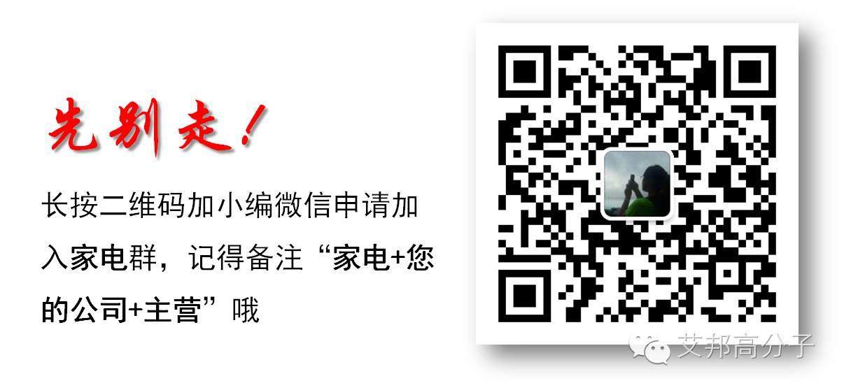 华为再转型，家电或成为下一风口！