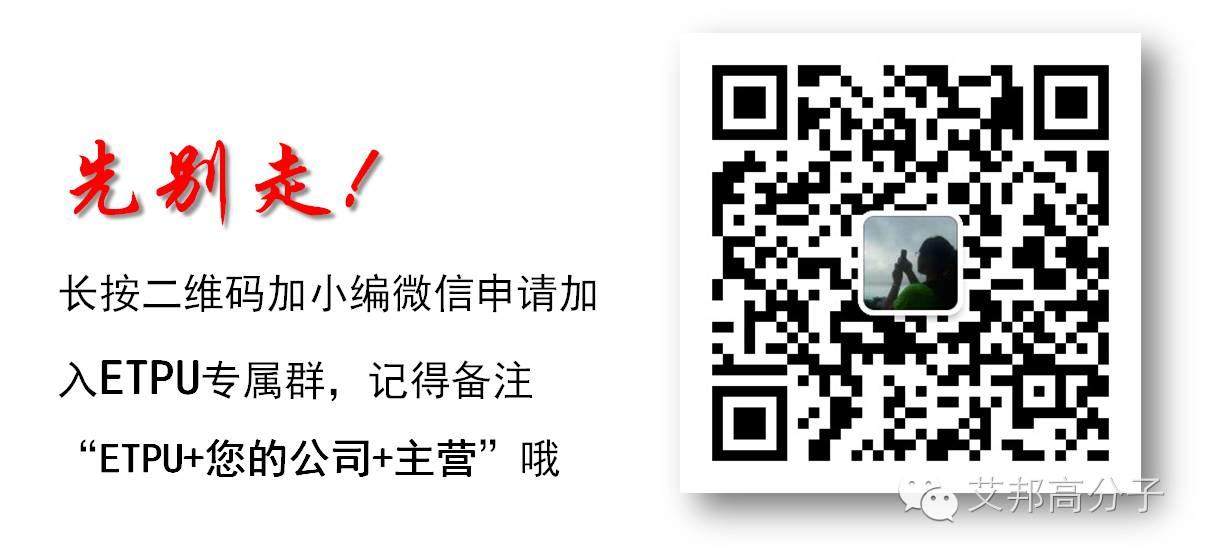 ETPU爆米花，就算阿迪達斯—巴斯夫專利沒有限制，九大問題你敢進場嗎？