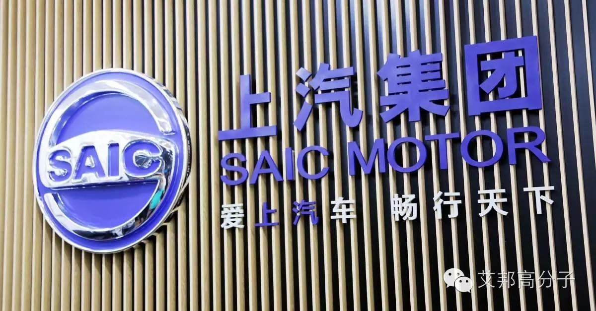 中國500強企業排行榜出爐！跟高分子相關的有哪些？