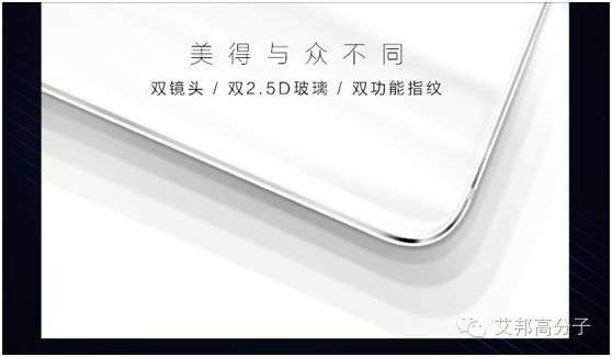 華為最新榮耀8采用雙面2.5D玻璃，手機外殼變革即將到來？