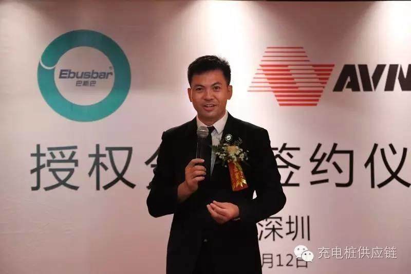 強強聯手，充電設備巨頭巴斯巴與世界500強企業安富利成功簽約合作戰略協議