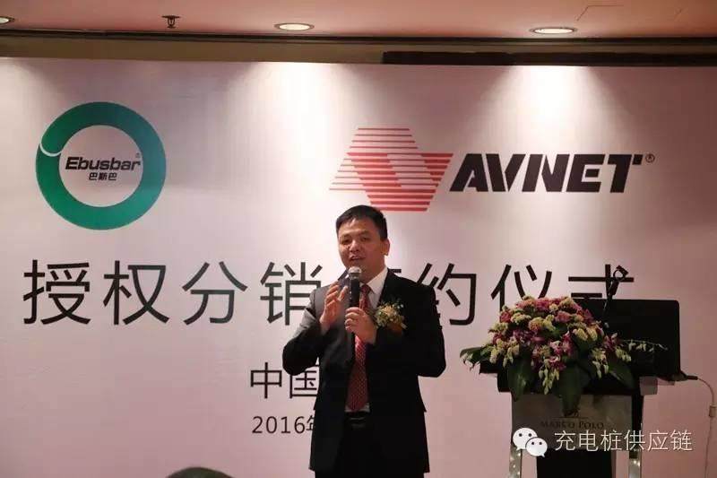 強強聯手，充電設備巨頭巴斯巴與世界500強企業安富利成功簽約合作戰略協議