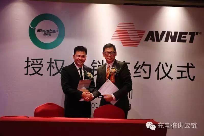 強強聯手，充電設備巨頭巴斯巴與世界500強企業安富利成功簽約合作戰略協議