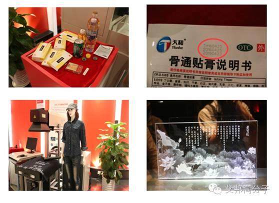 走進民族企業代表---大族激光