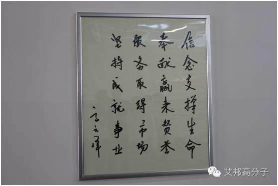 走進民族企業代表---大族激光