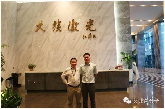 走進民族企業代表---大族激光