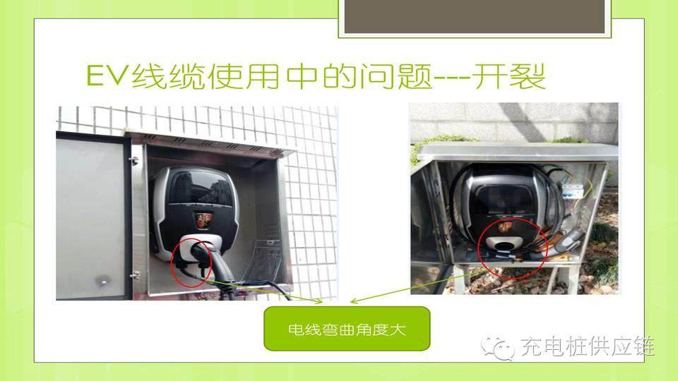 充電樁線纜有何標準要求，充電電纜材料如何選擇？