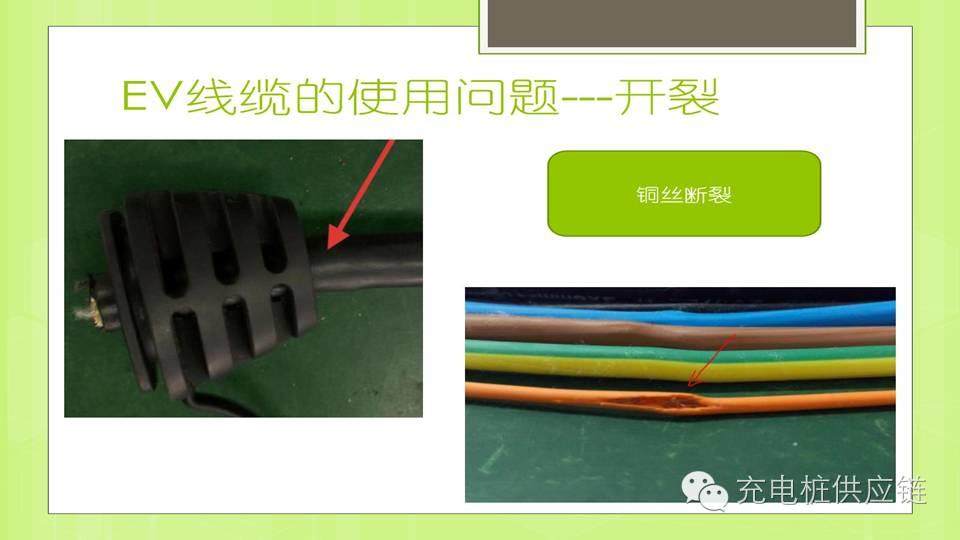 充電樁線纜有何標準要求，充電電纜材料如何選擇？