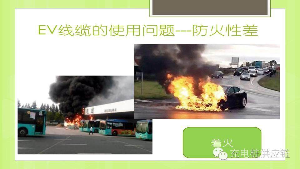 充電樁線纜有何標準要求，充電電纜材料如何選擇？