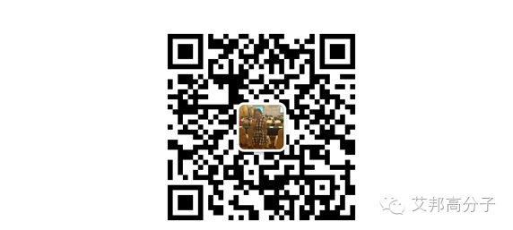 第一届汽车非金属材料技术与应用峰会(9月8~9日·重庆)