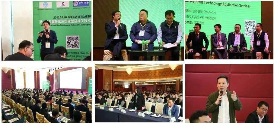 第一届汽车非金属材料技术与应用峰会(9月8~9日·重庆)
