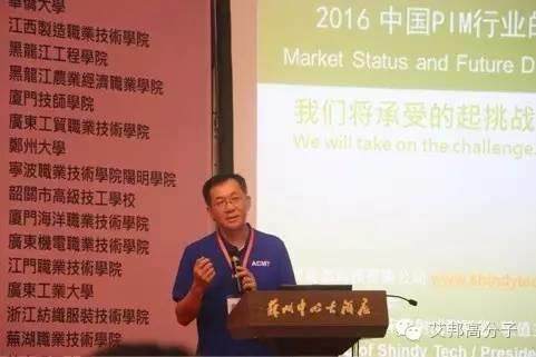 2016MIM手機卡托紅利消失，未來5年印度MIM企業可能增至30＋家，來看最新趨勢！
