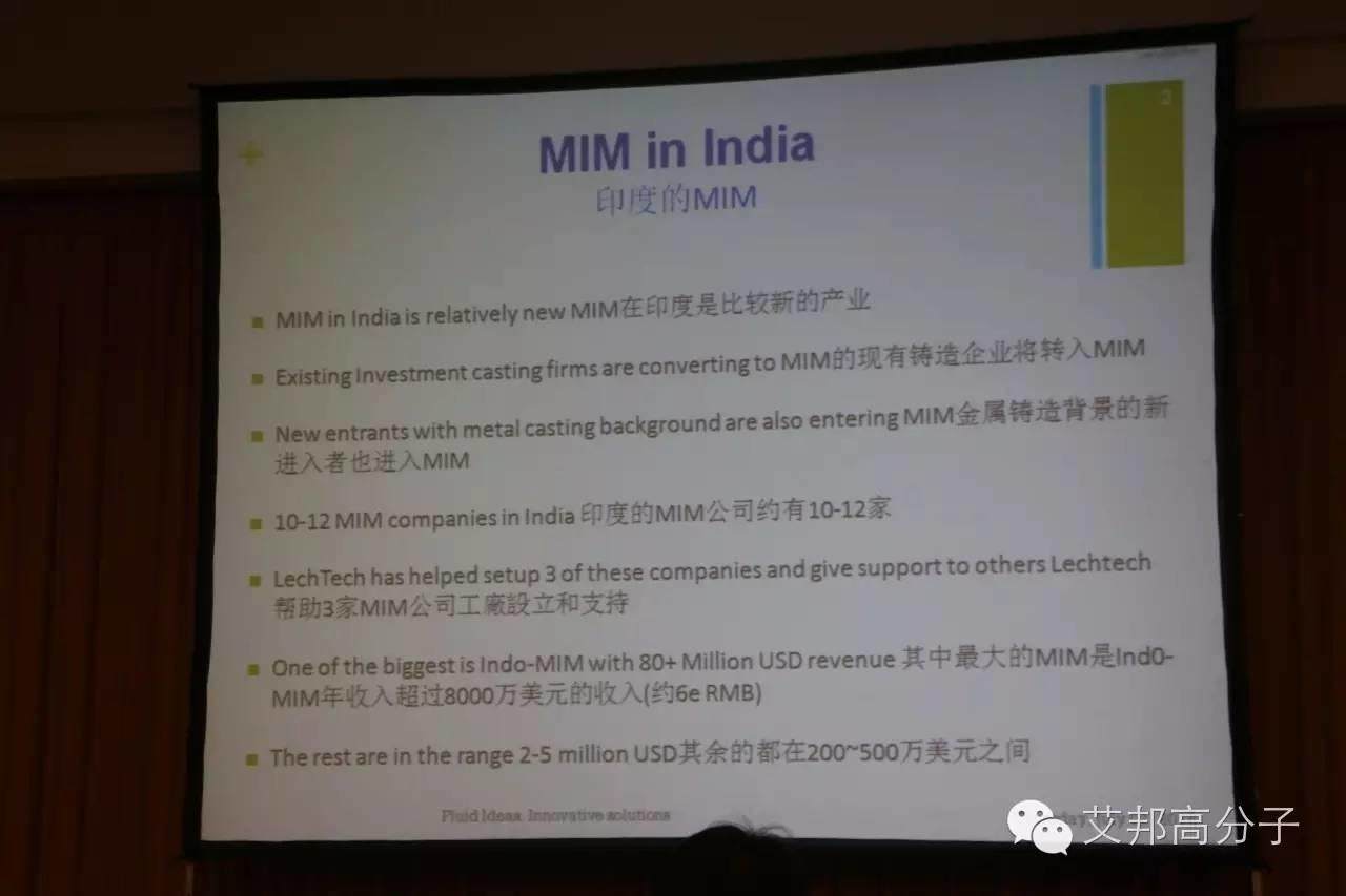2016MIM手機卡托紅利消失，未來5年印度MIM企業可能增至30＋家，來看最新趨勢！