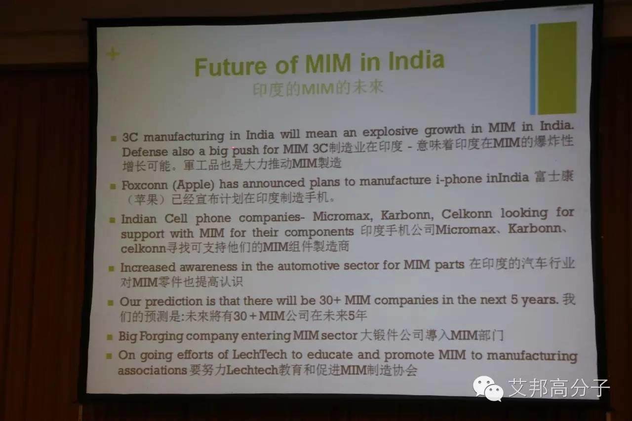 2016MIM手機卡托紅利消失，未來5年印度MIM企業可能增至30＋家，來看最新趨勢！