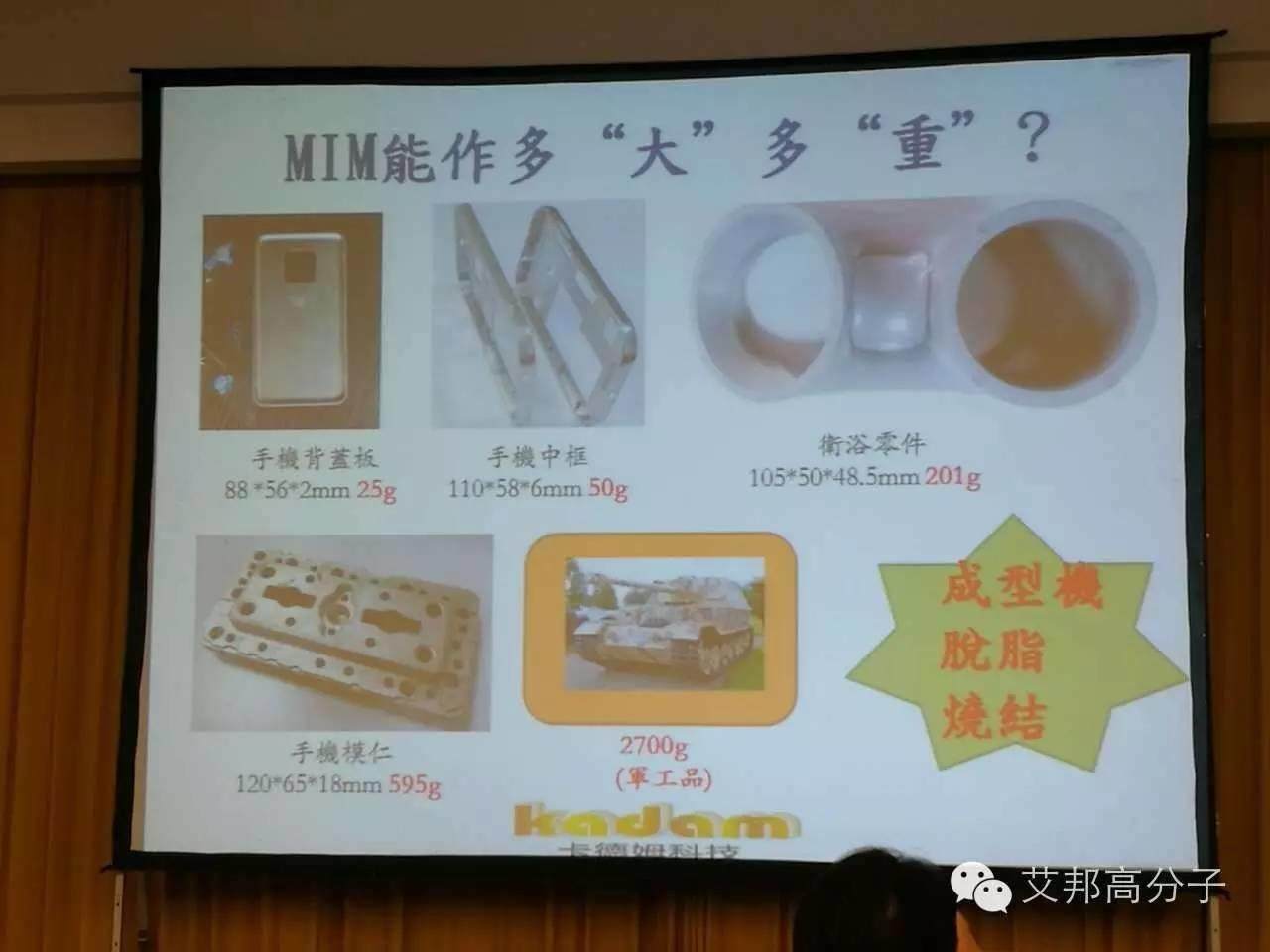 2016MIM手機卡托紅利消失，未來5年印度MIM企業可能增至30＋家，來看最新趨勢！