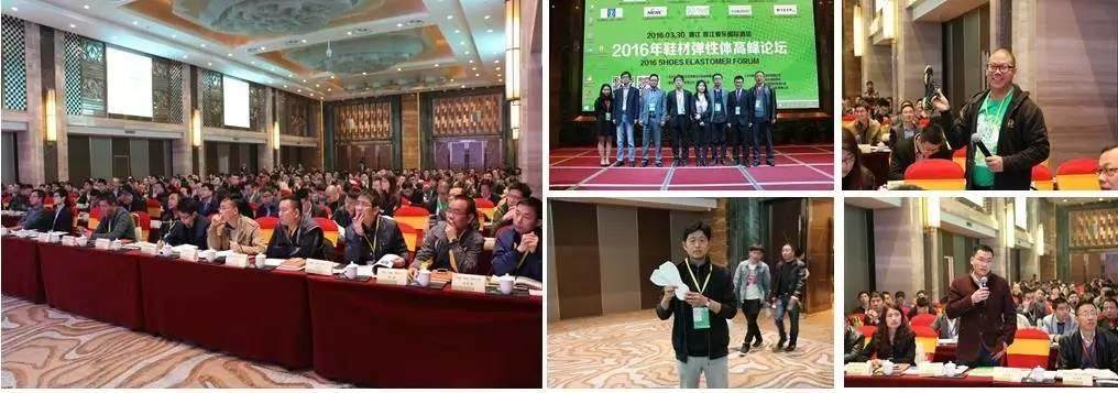 易事特|万马|九洲|浩亭|协鑫邀您一同出席8月20日充电桩产业论坛（深圳中海凯骊酒店）