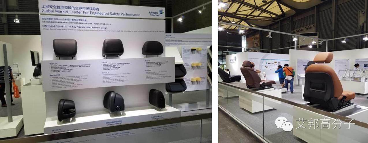 亞洲汽車內飾與外飾第一展（CIAIE 2016）來啦！9月25-27日上海約嗎？