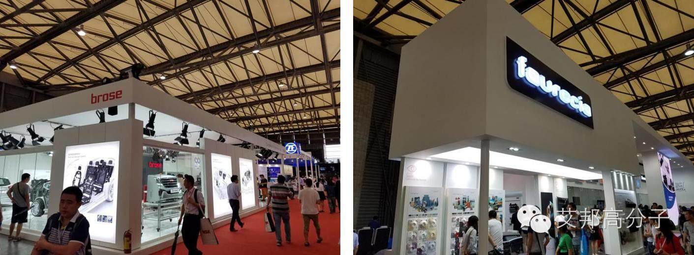 亞洲汽車內飾與外飾第一展（CIAIE 2016）來啦！9月25-27日上海約嗎？