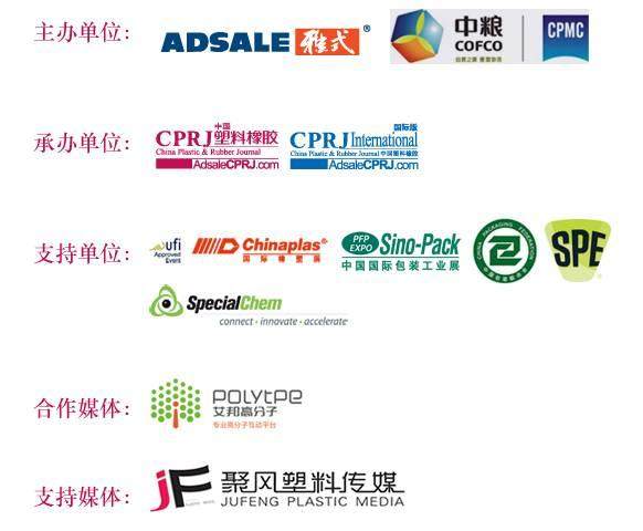 【探秘光明乳业工厂】雅式CPRJ包装论坛携手中粮包装与你八月共聚上海浦东由由喜来登！