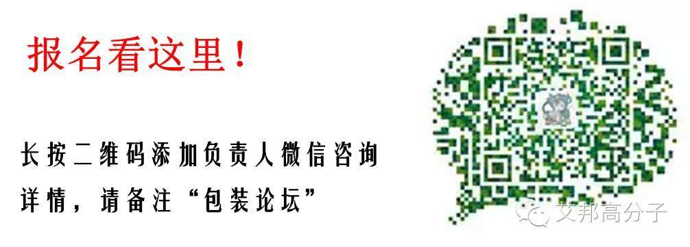 【探秘光明乳业工厂】雅式CPRJ包装论坛携手中粮包装与你八月共聚上海浦东由由喜来登！