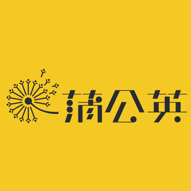 本期招聘： 微譜蒲公英孵化器招聘運營商務，魔都的小伙伴把簡歷砸過來吧