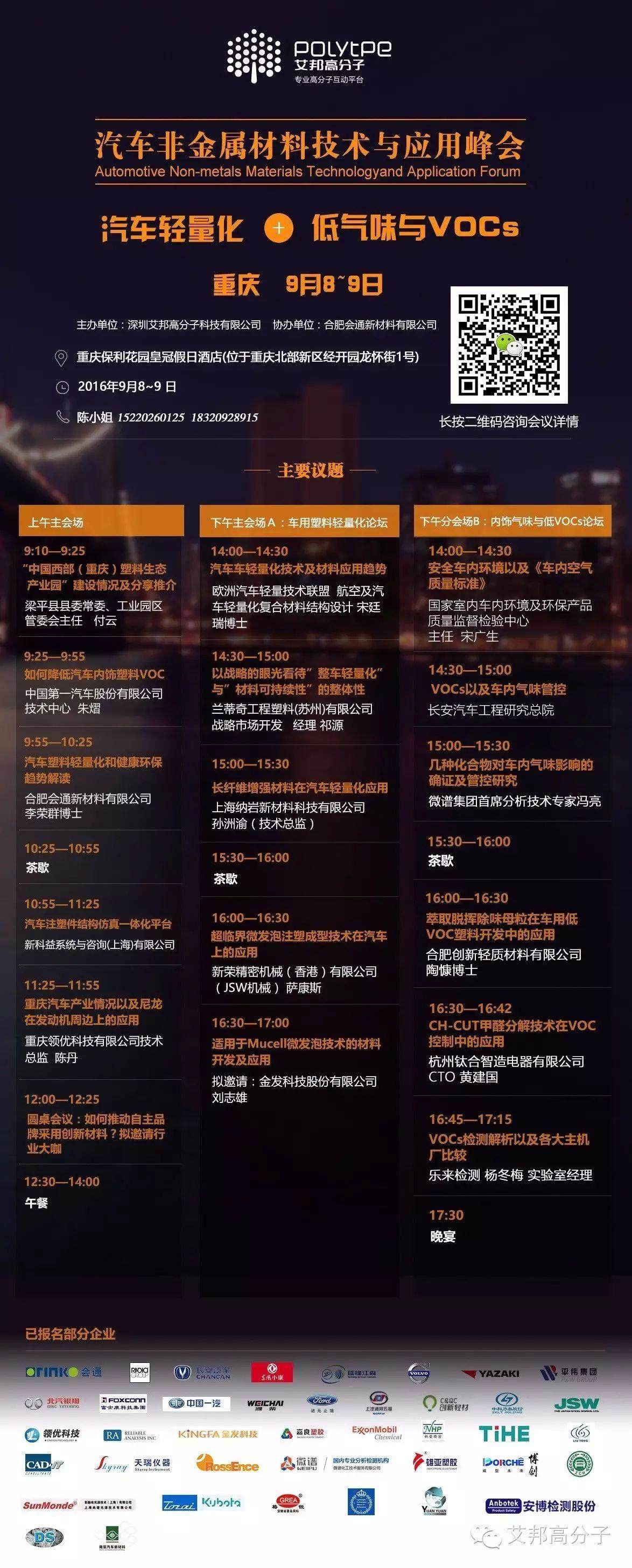 近年來汽車輕量化被熱炒的原因？看完這篇文章之后才明白