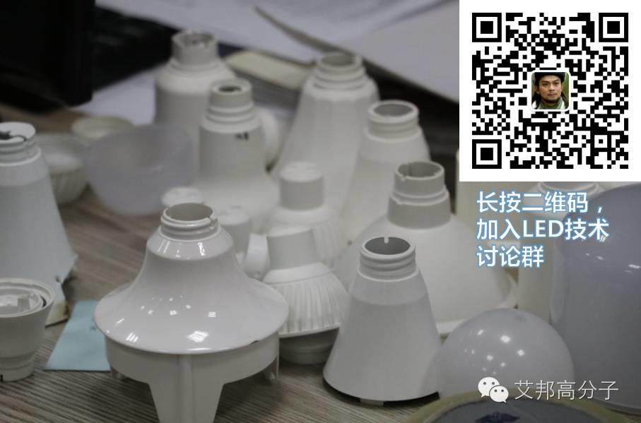 他是廈門(mén)改性料產(chǎn)量冠軍：深耕LED行業(yè)，拿下國(guó)內(nèi)首張導(dǎo)熱尼龍UL、RTI黃卡