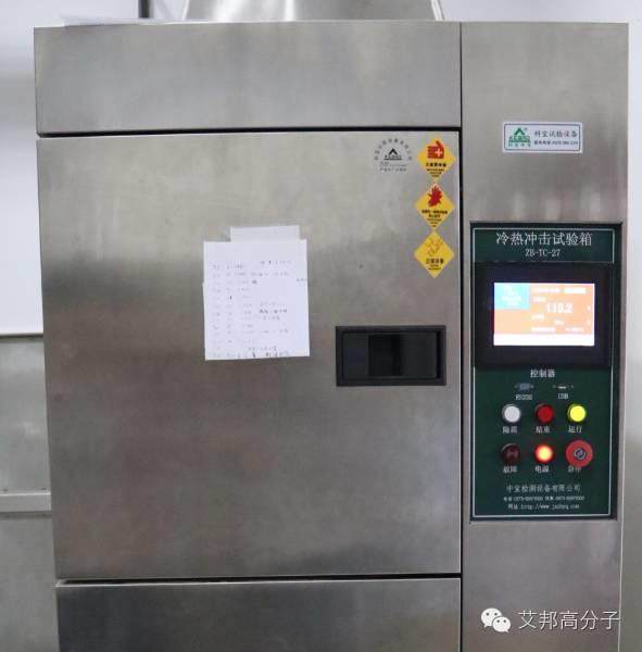 他是廈門(mén)改性料產(chǎn)量冠軍：深耕LED行業(yè)，拿下國(guó)內(nèi)首張導(dǎo)熱尼龍UL、RTI黃卡