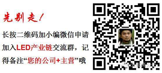 他是廈門(mén)改性料產(chǎn)量冠軍：深耕LED行業(yè)，拿下國(guó)內(nèi)首張導(dǎo)熱尼龍UL、RTI黃卡