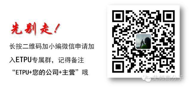 【視頻】巴斯夫E-TPU材料在鞋子中如何發(fā)揮其性能？
