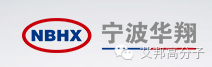 【展會劇透】9月25-27日,亞洲第一大汽車內(nèi)外飾展來襲!(第四波展商推薦) 【展會劇透】9月25-27日,亞洲第一大汽車內(nèi)外飾展來襲!(第四波展商推薦)