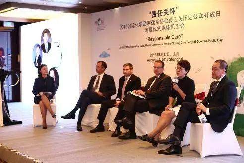 “責任關懷”是“十三五”期間化工行業發展的關鍵