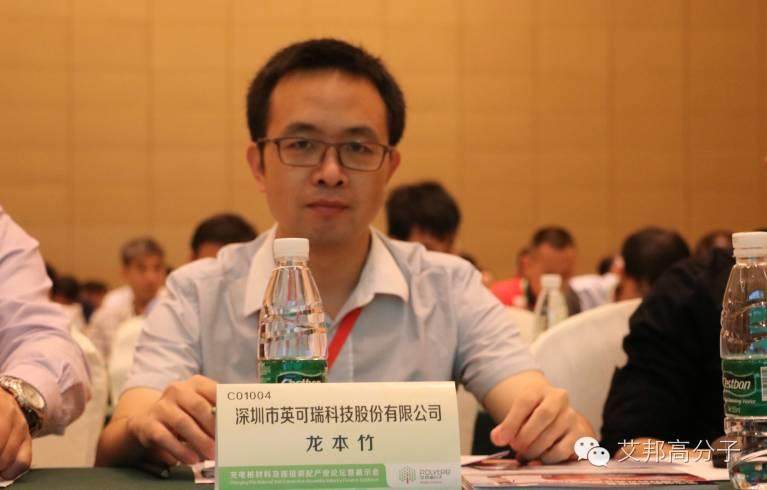 熱烈祝賀第一屆充電樁材料及連接裝配產業論壇暨展示會在深圳成功舉辦！