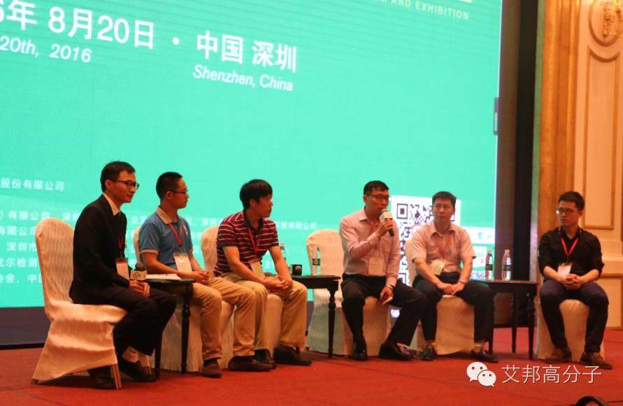 熱烈祝賀第一屆充電樁材料及連接裝配產業論壇暨展示會在深圳成功舉辦！