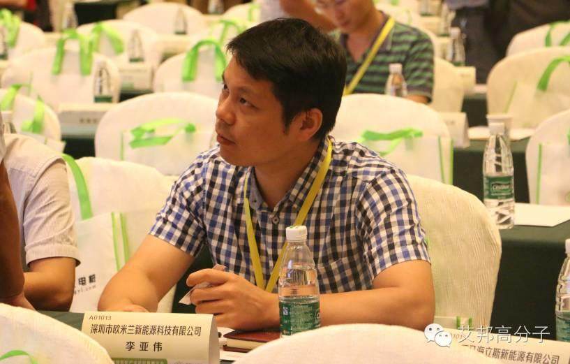 熱烈祝賀第一屆充電樁材料及連接裝配產業論壇暨展示會在深圳成功舉辦！