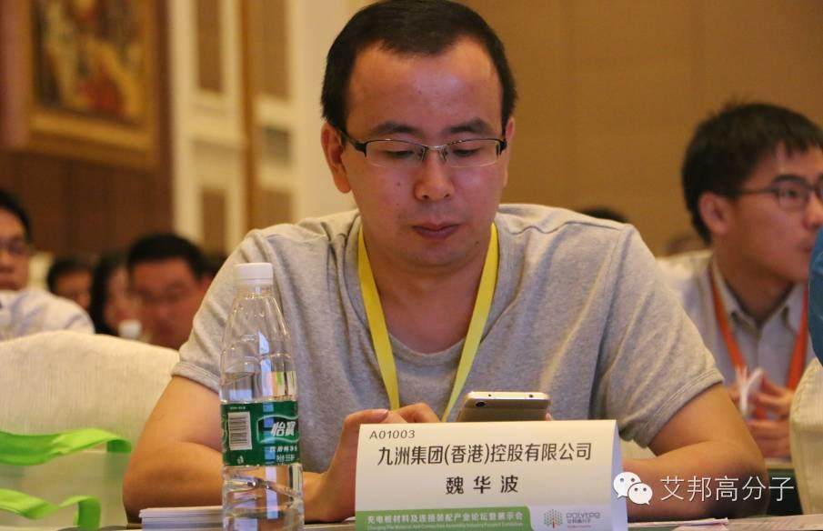 熱烈祝賀第一屆充電樁材料及連接裝配產業論壇暨展示會在深圳成功舉辦！