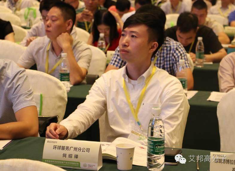 熱烈祝賀第一屆充電樁材料及連接裝配產業論壇暨展示會在深圳成功舉辦！