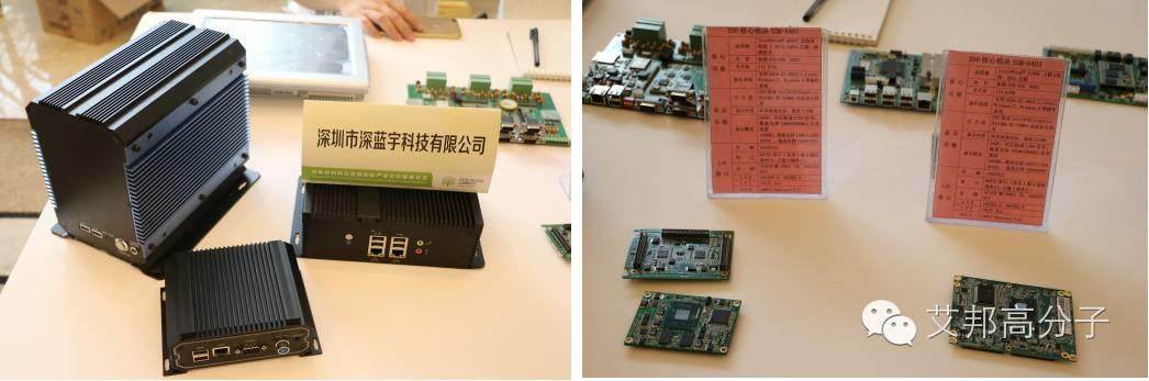 熱烈祝賀第一屆充電樁材料及連接裝配產業論壇暨展示會在深圳成功舉辦！