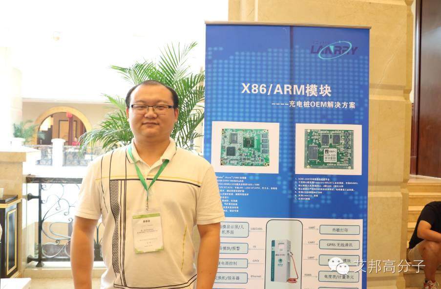 熱烈祝賀第一屆充電樁材料及連接裝配產業論壇暨展示會在深圳成功舉辦！