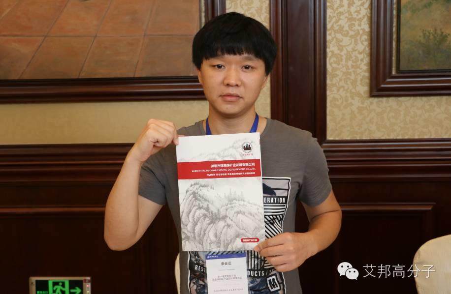 熱烈祝賀第一屆充電樁材料及連接裝配產業論壇暨展示會在深圳成功舉辦！