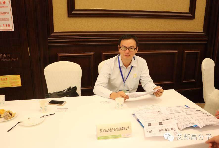 熱烈祝賀第一屆充電樁材料及連接裝配產業論壇暨展示會在深圳成功舉辦！