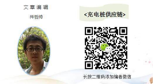 熱烈祝賀第一屆充電樁材料及連接裝配產業論壇暨展示會在深圳成功舉辦！